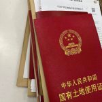 苏州房产抵押贷款，解锁您的财富增值之道