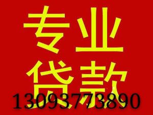 苏州公寓抵押贷款：让您的资产增值，生活无忧插图