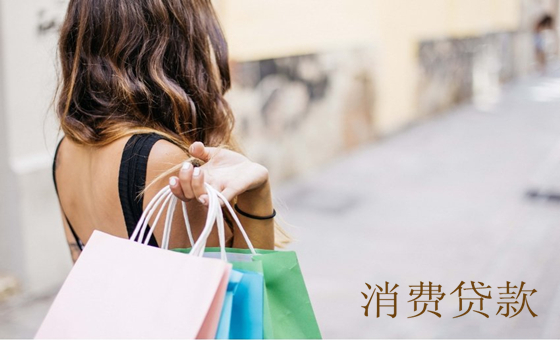 苏州银行：为您开启信用贷款新纪元缩略图