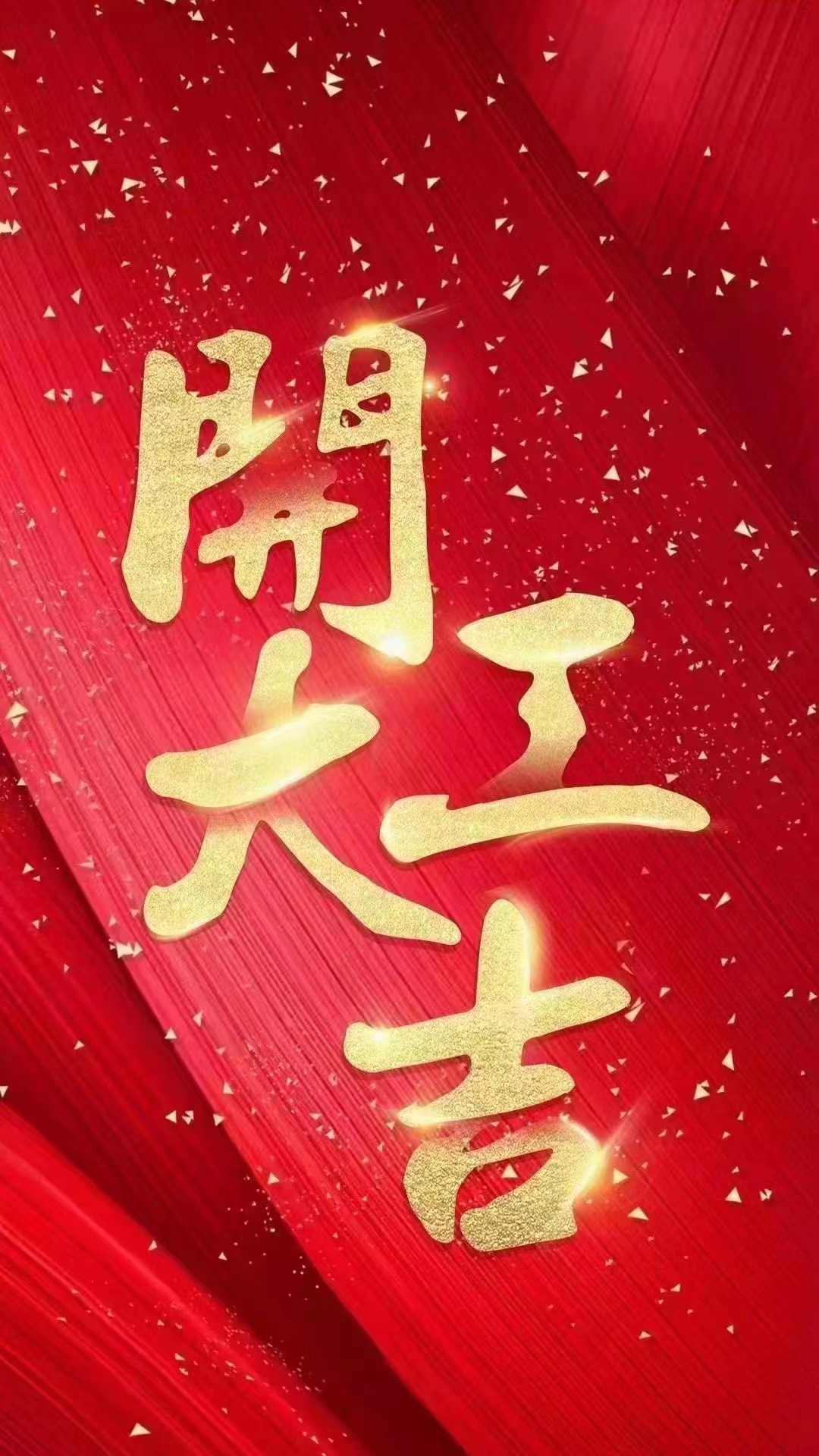 太仓房产抵押贷款：轻松融资，助力事业腾飞缩略图