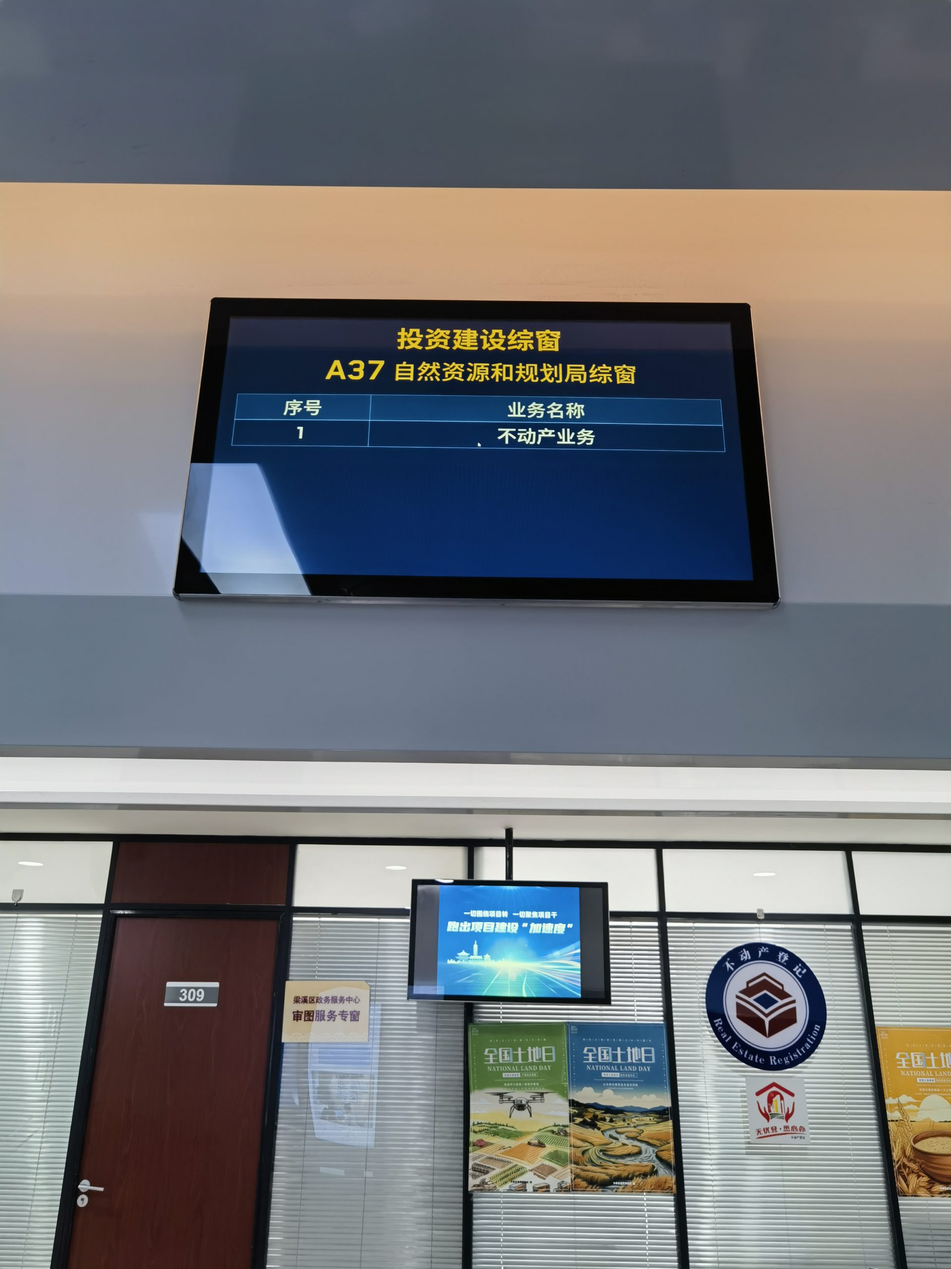 苏州经济适用房抵押贷款全攻略缩略图